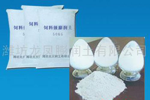 球墨鑄造專(zhuān)用膨潤(rùn)土